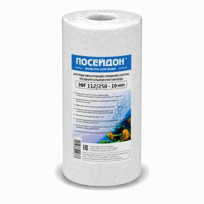 Картридж механической очистки «Посейдон ЭФГ 112/250-10» «ВВ10»