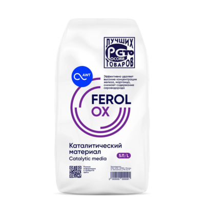 Загрузка каталитический материал Ferolox (5 л, 8 кг)