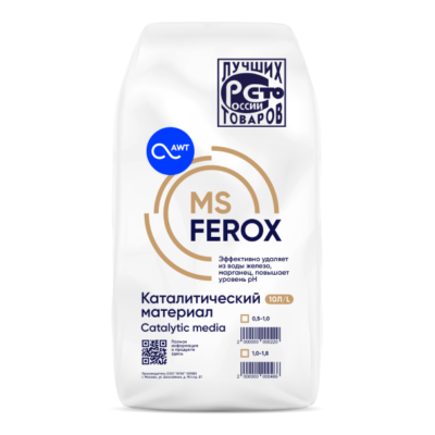 Загрузка обезжелезивания MSFerox (фр. 0,5-1 мм, 10л,12 кг)