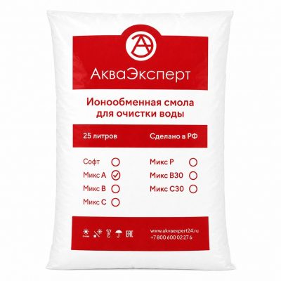 Ионообменная смола Акваэксперт A 25 литров