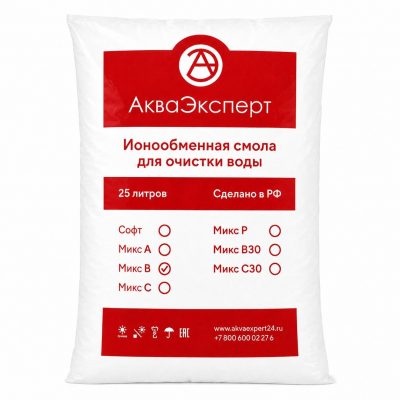 Смола универсальная ионообменная АкваЭксперт B (12,5 л.)