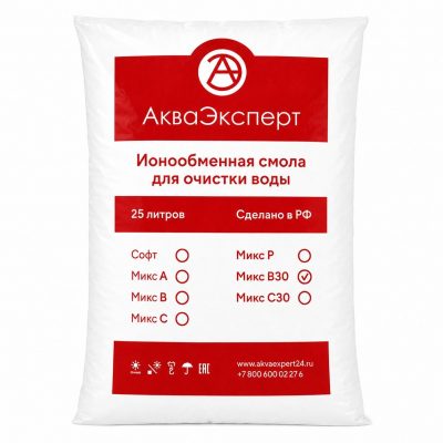 Ионообменная смола Акваэксперт C-30