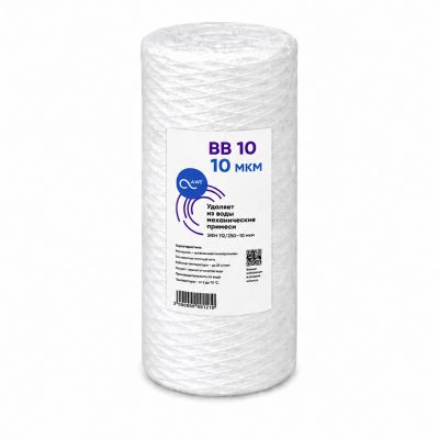 Картридж намоточный мех. очистки «AWT ЭФН 112/250-10» «BB10»
