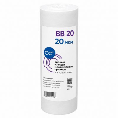 Картридж механической очистки «AWT ЭФГ 112/508-20» «Big Blue 20»