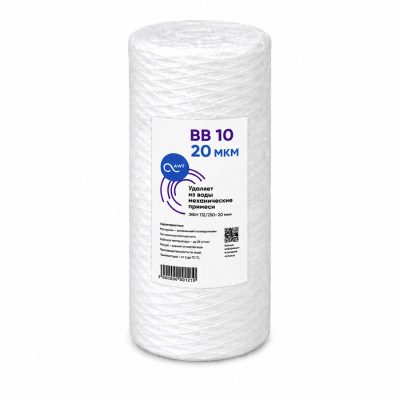 Картридж намоточный мех. очистки «AWT ЭФН 112/250-20» «BB10»